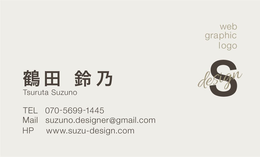 オリジナル名刺デザイン表面