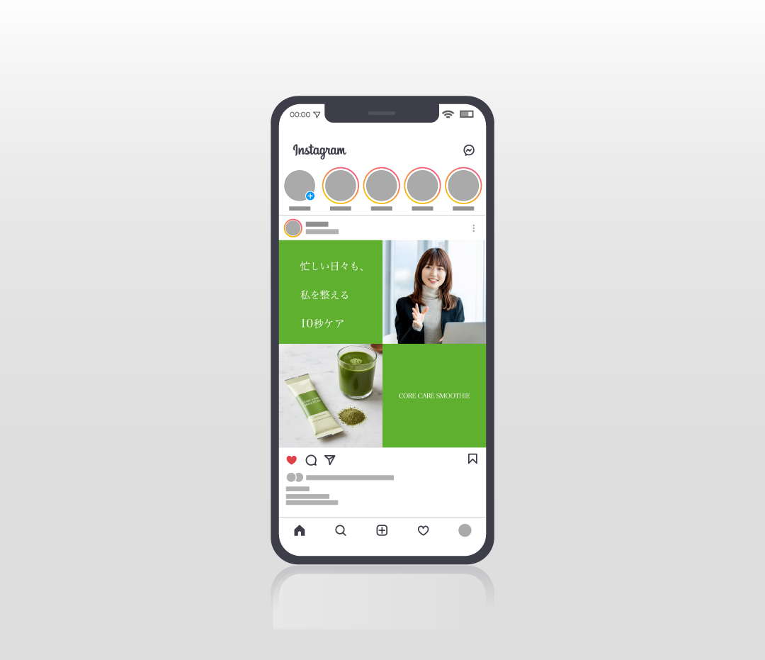 美容系スムージーバナー